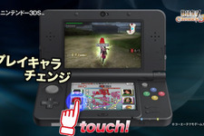3DS版『戦国無双 Chronicle 3』PV公開！「いつの間に通信」「すれちがい通信」にも対応 画像