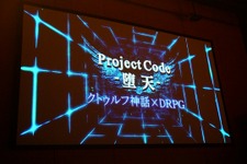 角川ゲームス、クトゥルフ神話DRPG『Project 堕天』と日本神話SRPG『Project 月読』を発表 画像