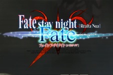 スマホ版『Fate/stay night』が来年春に延期 ─ 理由は「新しいFate」を作り上げるため 画像