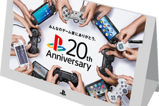 プレステ20周年を記念して、「PS Plus 20年利用権」先着販売や「2015年卓上カレンダー」プレゼントが実施 画像
