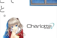 麻枝准が帰ってきたぞー！ Key新作アニメーション「Charlotte」2015年公開 画像