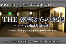 【Wii Uダウンロード販売ランキング】『SIMPLE DLシリーズ 密室からの脱出』シリーズ2作ランクイン、『バイオリベレーションズ』DLCとともに値下げセール中(1/5) 画像