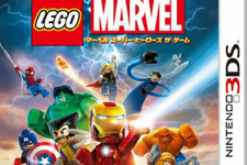 3DS版『LEGO マーベル スーパー・ヒーローズ ザ・ゲーム』最新トレイラー公開 画像