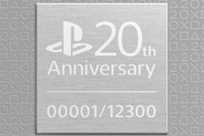 「PS4 20周年アニバーサリー エディション」最初の1台、約1500万円で落札される 画像