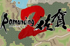 「ロマンシング佐賀2」ついに始動！3月21日よりJR九州でラッピング列車が運行開始 画像