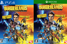 PS4/Xbox One向け『ボーダーランズ』5月14日に発売決定…4分割画面の協力プレイに対応 画像