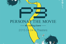 劇場版「ペルソナ3」新キービジュアル＆最新PV公開…特典付前売券第2弾の発売も 画像