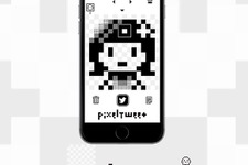 初心者向け「ドット絵エディタ」アプリ『PixelTweet』配信…あえて機能を削り、打つ楽しさを重視 画像