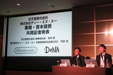 【オールゲームニッポン】任天堂とDeNAはプラットフォームを作れるか?(第15回) 画像