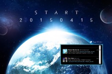 スクエニのティザーサイトに「START」「20150415」の表記が…詳細の発表は4月15日か 画像