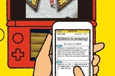 iOS『ポケモンで学ぶリアル英語XY対訳スコープ』配信開始…3DS『ポケモンX・Y』とも連動 画像
