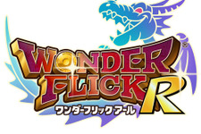 『ワンダーフリックR』9月サービス終了へ ― 予定されていた家庭用ゲーム機版は発売されず 画像