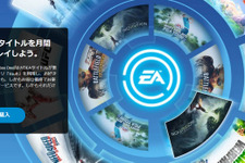『BF4』『FIFA 15』を無制限で！Xbox One定額サービス「EA Access」開始…年額3002円 画像