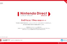 「Nintendo Direct」を5月31日に実施、今夏発売予定のWii U/3DSソフトをご紹介 画像