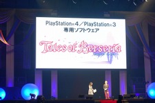 PS4/PS3『テイルズ オブ ベルセリア』発表！シリーズ初の単独女性主人公で、声優は佐藤利奈 画像