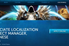 Blizzard、日本語ローカライズに向けたスタッフを募集 ― 日本市場に本格参入か 画像