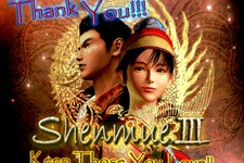 『シェンムー3』Kickstarter終了 ― 約7億8000万円を集め、ビデオゲーム最高調達額を更新 画像