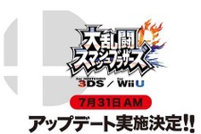 『スマブラ  for 3DS / Wii U』7月31日に「N64ステージ」「大会モード」「リプレイ投稿機能」などを実装 画像