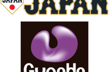 ガンホー、野球日本代表「侍ジャパン」のオフィシャルパートナーに決定！ともに世界一を目指す 画像