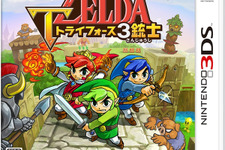 3DS『ゼルダの伝説 トライフォース3銃士』発売日が10月22日に決定、公式サイト・紹介映像も公開 画像
