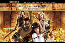 “鉄拳”原田氏の新作『ロストリーバース』OBT開始、Wii U専用の4人協力ACT 画像
