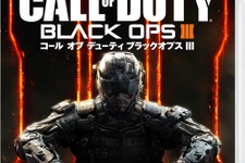 PS3版『CoD ブラックオプスIII』5,900円に価格変更、キャンペーン非採用も正式発表 画像
