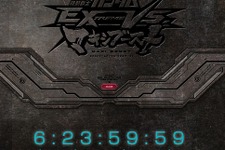 『ガンダム EXVS マキシブースト』大型VerUPの予告ページが登場、10月28日11時に情報が解禁 画像