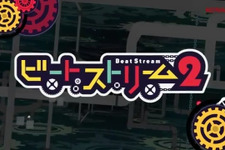 シリーズ最新作『ビートストリーム2』発表、ロケテは11月6日より川崎で 画像