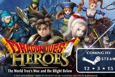 PC版『ドラゴンクエストヒーローズ』海外で正式発表 ― Steamにて12月4日発売 画像