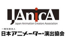 日本アニメーター・演出協会、アニメ業界で愛用者が多い三菱「硬質色鉛筆」生産終了に伴う対応を発表 画像