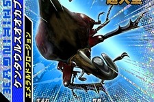 AC『新甲虫王者ムシキング 2016 1st』稼働開始！30種類以上の新カードや地と風の「Vガジェ」が登場 画像