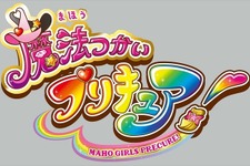 TVアニメ「魔法つかいプリキュア！」2月7日放送開始、ふたりで変身してプリキュアに 画像