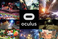 「Oculus Rift」2016年内に『マイクラ』など100以上の対応タイトルをリリース 画像