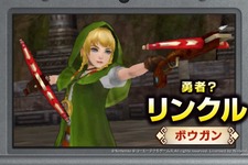 【3DS DL販売ランキング】『ハコボーイ！もうひとハコ』首位へ浮上、『ゼルダ無双 ハイラルオールスターズ』初登場ランクイン（1/21） 画像