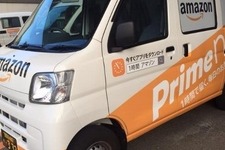1時間以内に配送するAmazonの「Prime Now」が拡大、大阪・兵庫・横浜も対象に 画像
