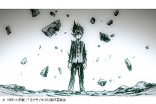 ONE原作TVアニメ「モブサイコ100」制作はボンズ…キャストに伊藤節生、櫻井孝宏 画像