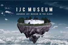 バーチャル美術館「IJC MUSEUM」オープン、草間彌生・天明屋尚などの作品がブラウザ上で楽しめる 画像
