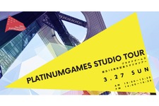 「プラチナゲームズ スタジオツアー」開催決定！創立10周年を記念したファン感謝イベント 画像