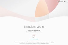新型iPhone発表か？ Apple、スペシャルイベントを21日に開催へ 画像
