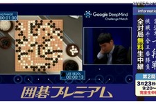 人工知能 vs プロ棋士、世紀の囲碁対決は人類側が1勝4敗で終局 画像
