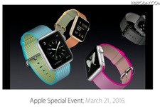 Apple Watchにナイロンバンド！本体の値下げも発表 画像