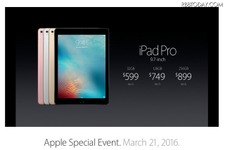 9.7インチの小型「iPad Pro」登場…32GB/128GB/256GBの3タイプ 画像