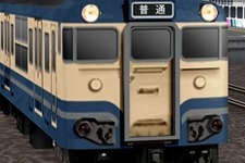 マスコンで電車を操作！3DS『電車運転指令！ 東海道編』4月配信、ティザーサイトがオープン 画像