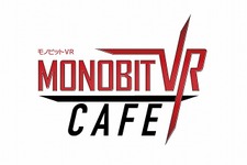 「VR体感型カフェ」秋葉原に登場！GW限定で「HTC Vive」を体験できる 画像