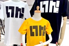 札幌に「THE KING OF GAMES」期間限定ショップがオープン中、『スプラトゥーン』Tシャツなどを販売 画像
