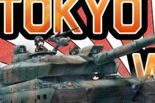 スペイン産戦車ゲーム『TOKYO WARFARE』発売日決定、日本の主要都市が舞台 画像