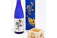 『ドラクエ』30周年記念の日本酒「そして伝説へ…」発売！ロトの鎧をイメージしたデザインに 画像