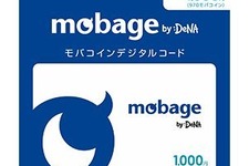 Amazonで「Mobageモバコイン」取り扱いスタート…6月1日からはお得なキャンペーンも 画像