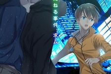 江戸川乱歩原案のTVアニメ「TRICKSTER」10月放送、少年探偵団が近未来へ 画像