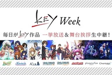 「Key」アニメ作品、6月25日より1週間一挙放送！TVアニメ「Rewrite」放送記念として 画像